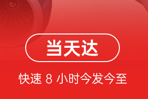 洛阳北郊机场邮寄航空货运公司【机场