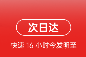 洛阳北郊机场邮寄航空货运 航空货运