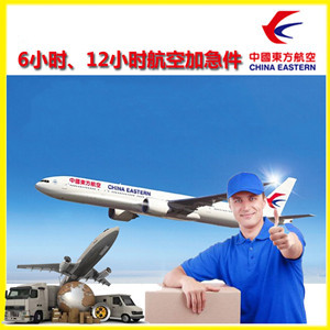 洛阳北郊机场邮寄公司谈空运的四大作用是什么